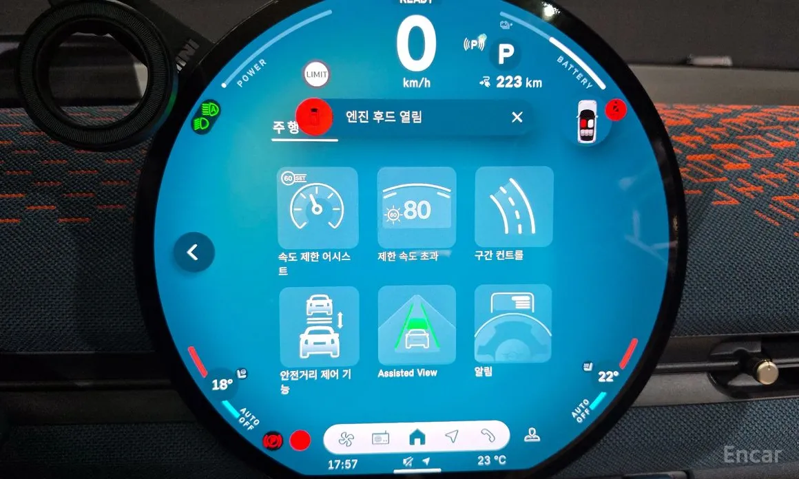 Mini Aceman 2025 SE Favoured