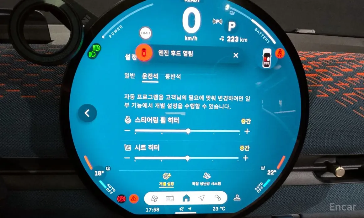 Mini Aceman 2025 SE Favoured