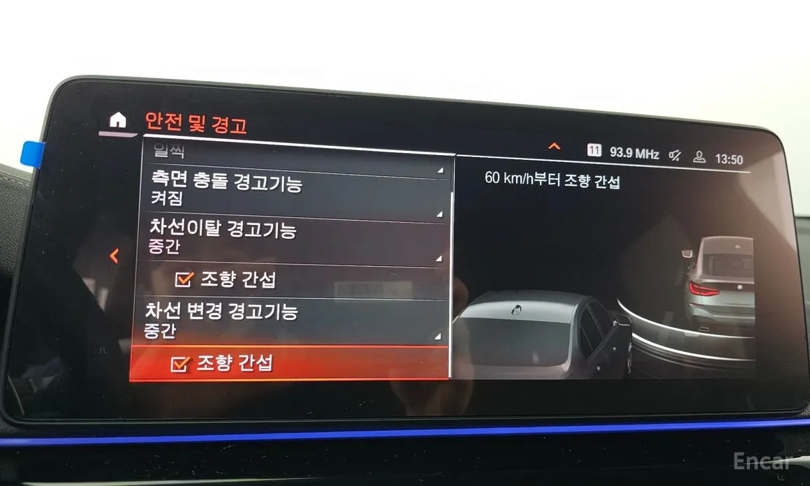 BMW Gran Turismo 2017 630i xDrive M Sport