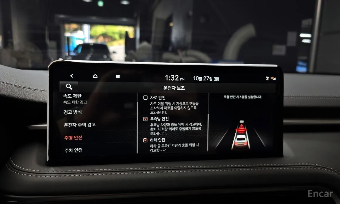 Genesis G70 2020 Gasoline 2.5T 2WD