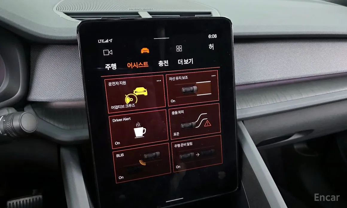 Polestar 2 2022 Longrange Singlemotor