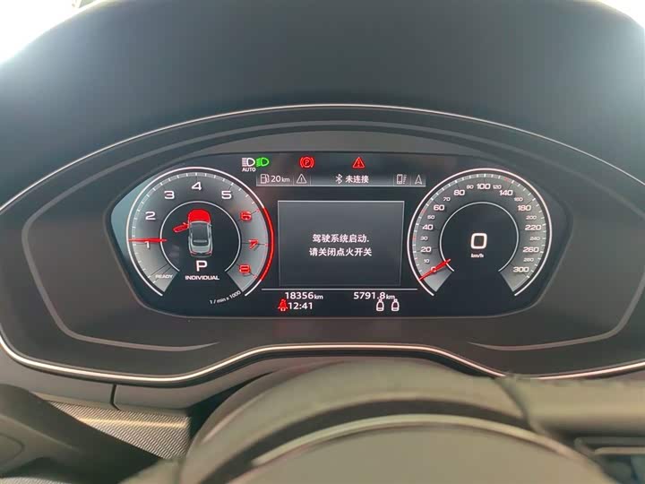 Audi A5 2024 2024款 Cabriolet 40 TFSI 时尚动感型