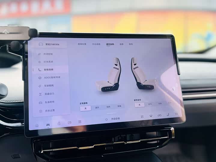 GAC Hyptec GT 2023 2023款 560后驱七翼版