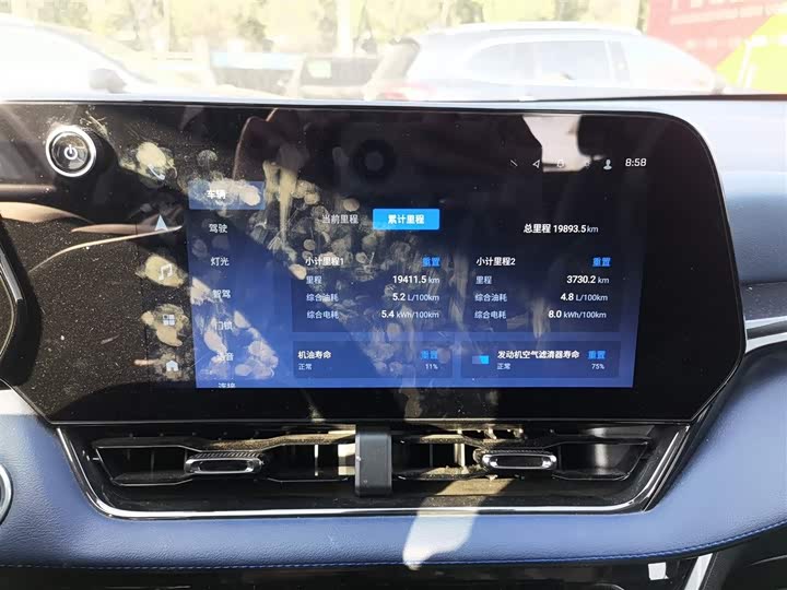 Chevrolet Equinox Plus 2024 2024款 102km RS 至臻版