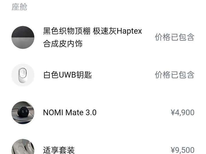 Nio ET5T 2025 2025款 75kWh Touring