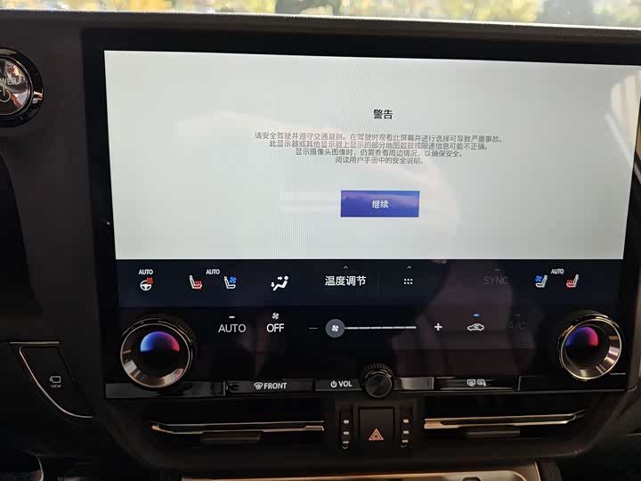 Lexus GX 2024 2024款 OVERTRAIL 远峰版