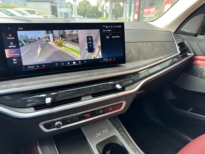 BMW X5 2023 2023款 xDrive 30Li 尊享型M运动曜夜套装