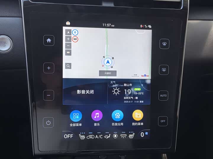 Hyundai Tucson L 2023 2023款 途胜L 1.5T 自动两驱LUX尊贵版