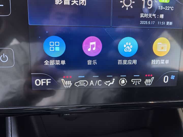 Hyundai Tucson L 2023 2023款 途胜L 1.5T 自动两驱LUX尊贵版