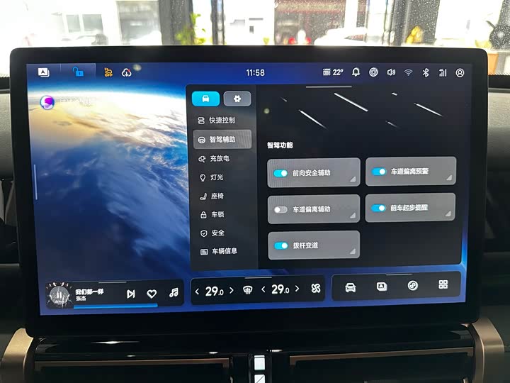 Chery iCar 03 2024 2024款 472km 四驱长续航版