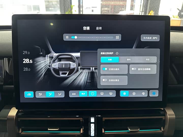 Chery iCar 03 2024 2024款 472km 四驱长续航版