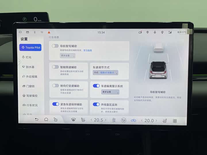 Toyota bZ5 2025 2025款 550 PRO智行版