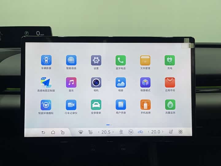 Toyota bZ5 2025 2025款 550 PRO智行版