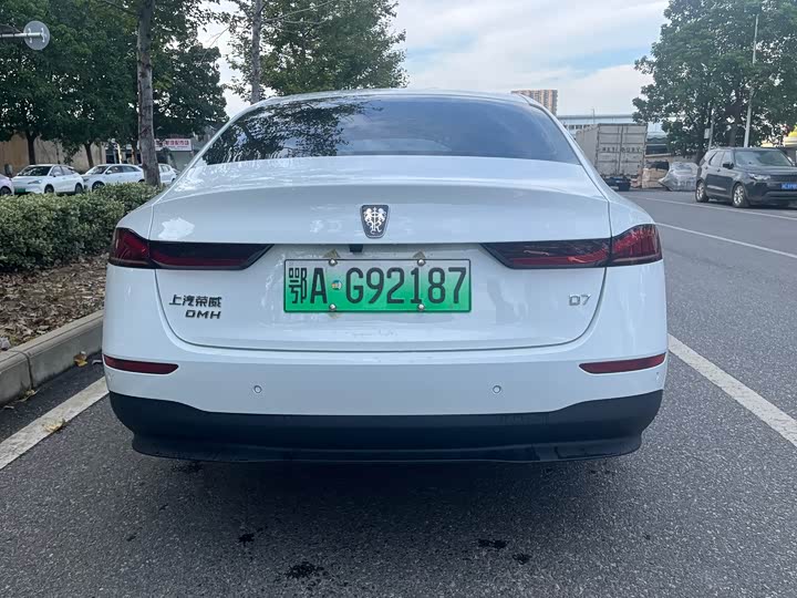 Roewe D7 2025 2025款 DMH 125km 世界冠军版