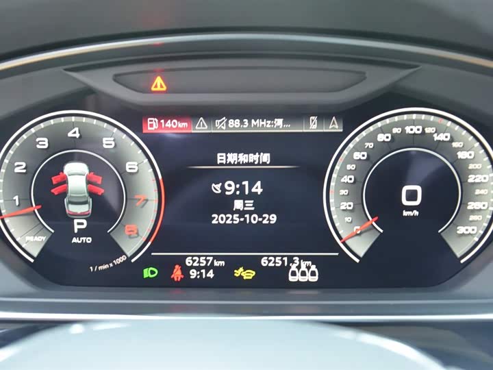 Audi A8 2025 2025款 A8L 50 TFSI quattro 臻选型