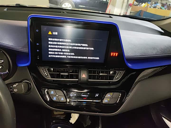 Toyota C-HR 2021 2021款 2.0L 豪华版