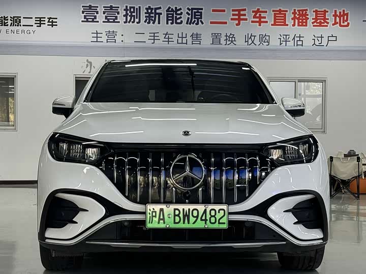 Mercedes-Benz EQE SUV 2023 2023款 350 4MATIC 先锋版
