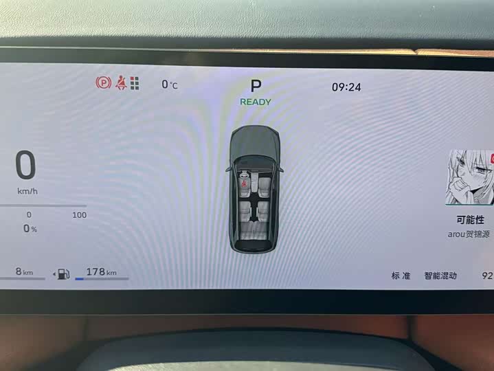 Wey Lanshan 2025 2025款 四驱智驾 Ultra