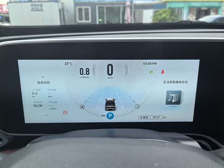 Maxus T90 2021 2021款 2.0T双增压 自动四驱高底盘旗舰型长箱