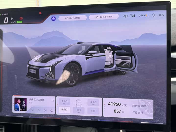 HiPhi Z 2023 2023款 五座版