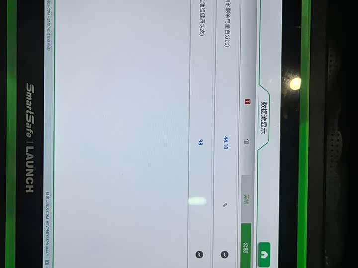 Jetour Shanhai L9 2024 2024款 1.5TD 2DHT Max 7座