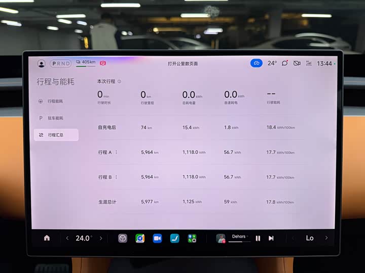 Xiaomi YU7 2025 2025款 超长续航高性能四驱Max版