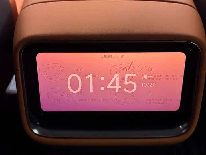 Xiaomi YU7 2025 2025款 超长续航高性能四驱Max版