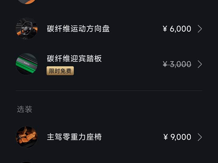 Xiaomi YU7 2025 2025款 超长续航高性能四驱Max版