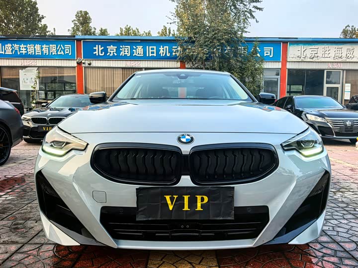 BMW 2 Series 2025 2025款 225i M运动曜夜套装