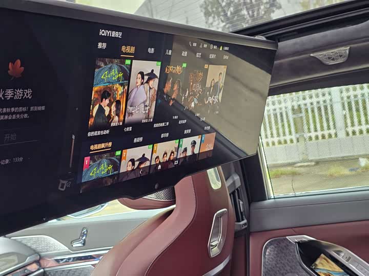 BMW i7 2023 2023款 xDrive60L M运动套装