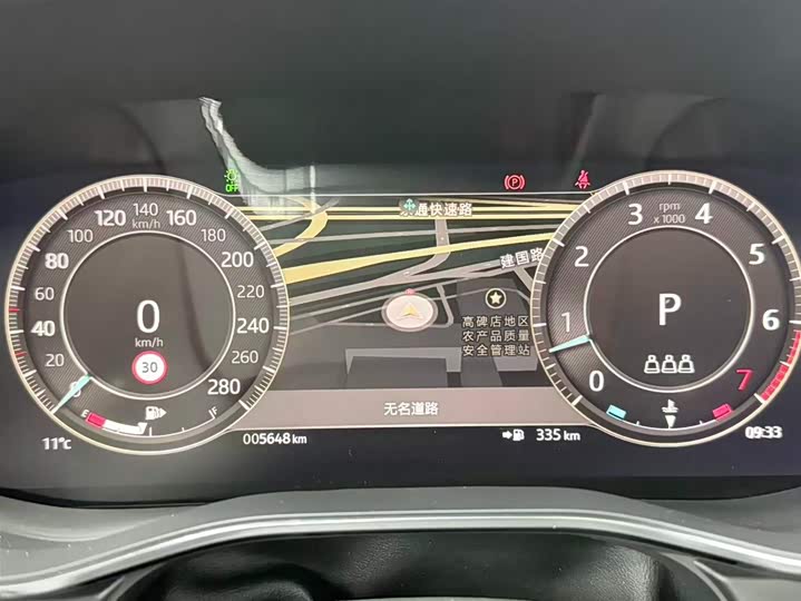 Jaguar F-Pace 2024 2024款 P250 R-Dynamic SE