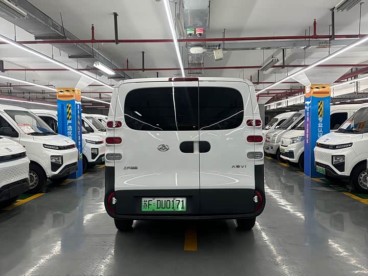 Maxus Dana V1 2025 2025款 V1 短轴低顶 多功能版（42kWh）