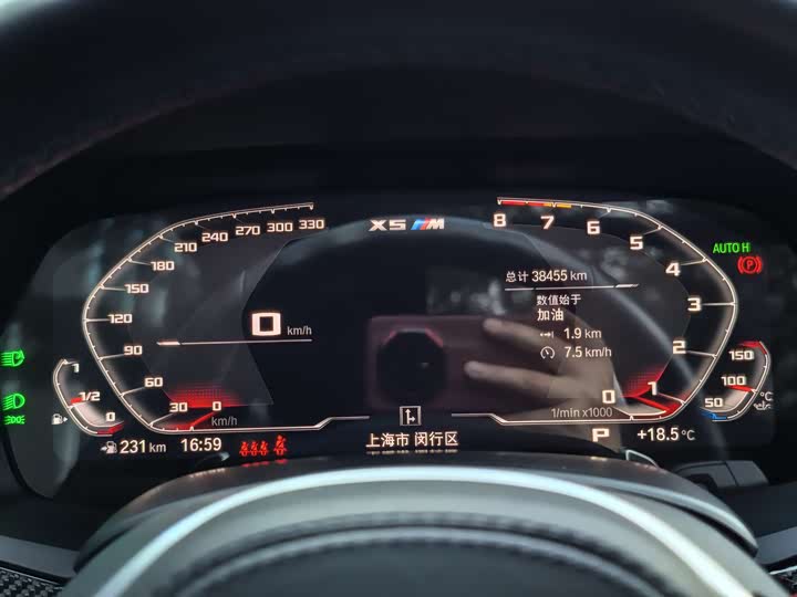 BMW X5 M 2022 2022款 X5 M