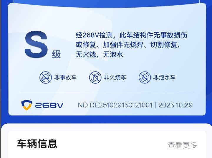 Mercedes-Benz A-Class 2025 2025款 A 200 L 时尚型