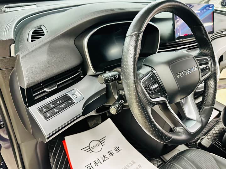 Roewe iMax 8 2022 2022款 400TGI 尊荣版