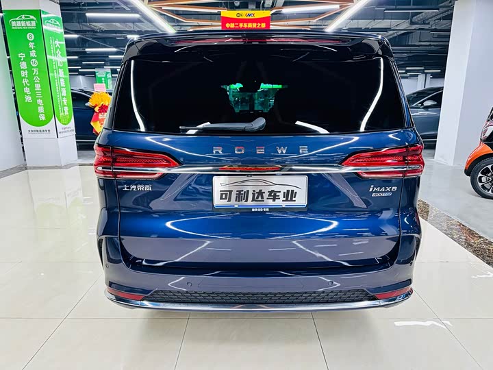 Roewe iMax 8 2022 2022款 400TGI 尊荣版