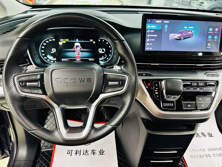 Roewe iMax 8 2022 2022款 400TGI 尊荣版
