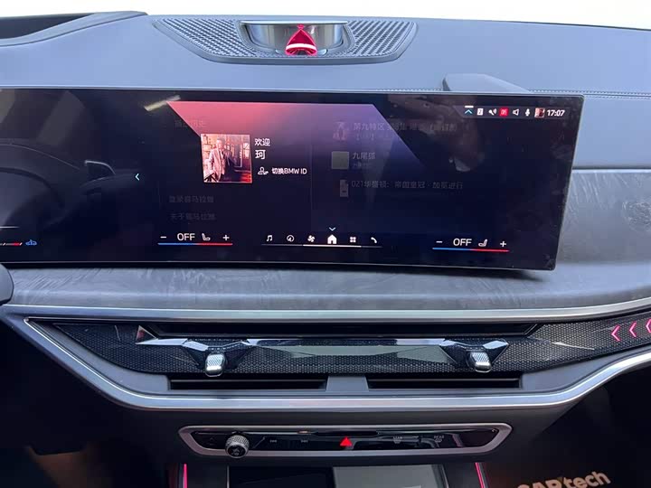 BMW X5 2025 2025款 xDrive 30Li 尊享型M运动曜夜套装