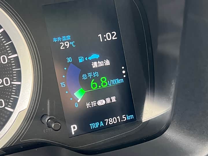 Toyota Allion 2021 2021款 2.0L 豪华版