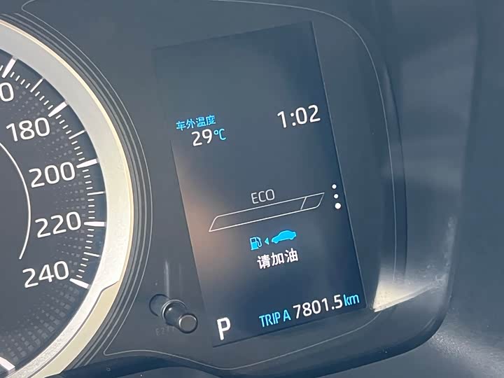 Toyota Allion 2021 2021款 2.0L 豪华版