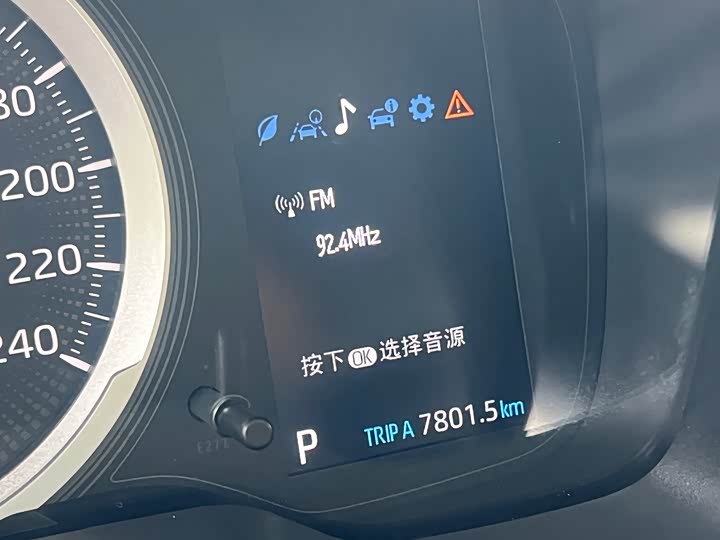 Toyota Allion 2021 2021款 2.0L 豪华版