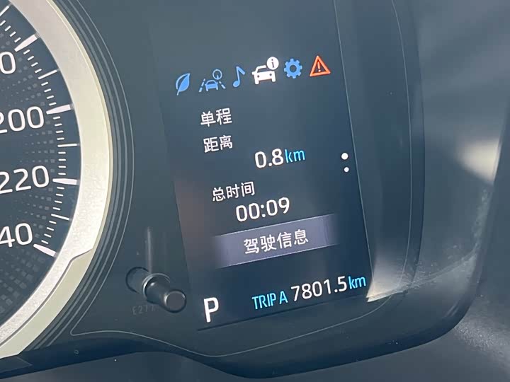Toyota Allion 2021 2021款 2.0L 豪华版