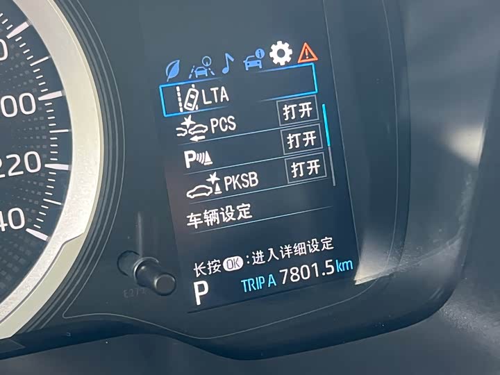 Toyota Allion 2021 2021款 2.0L 豪华版