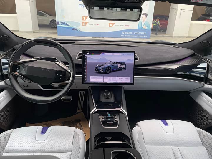 HiPhi Z 2023 2023款 四座版