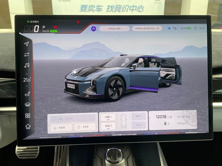 HiPhi Z 2023 2023款 四座版