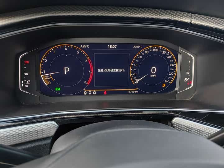 Volkswagen Tacqua 2023 2023款 200TSI DSG 悦智联版