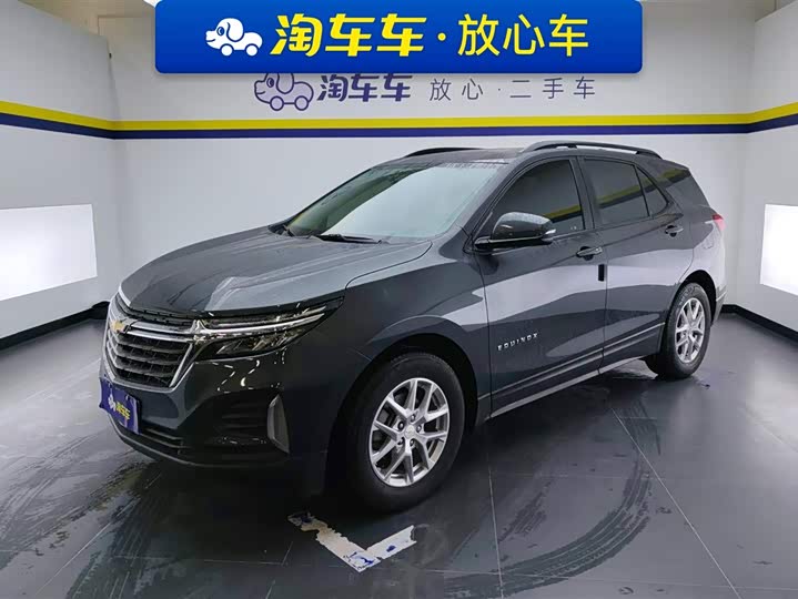 Chevrolet Equinox 2022 2022款 535T 驰界版