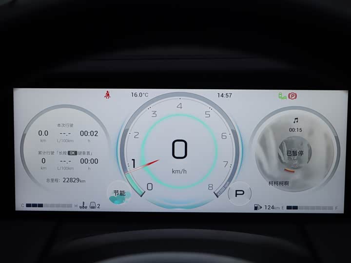 GAC Trumpchi M8 2024 2024款 大师系列 400T 至尊版