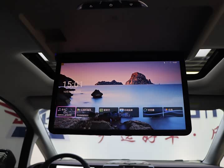 GAC Trumpchi M8 2024 2024款 大师系列 400T 至尊版