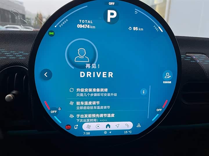 Mini Mini 2025 2025款 1.5T COOPER 经典派 五门版